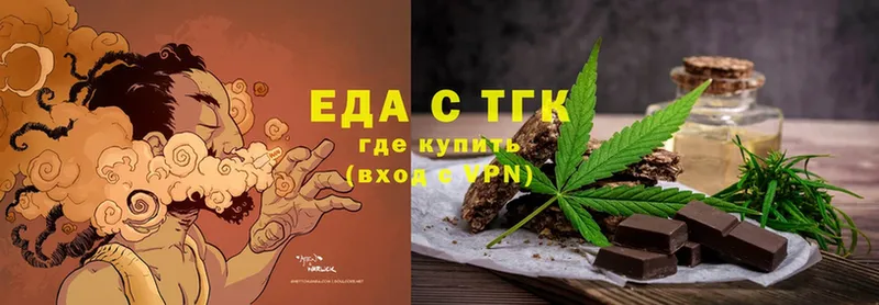 Cannafood конопля  где можно купить наркотик  Артёмовский 