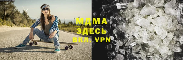 прущая мука Бугульма