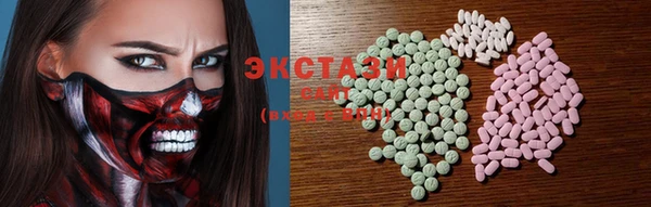 MDMA Premium VHQ Верхний Тагил